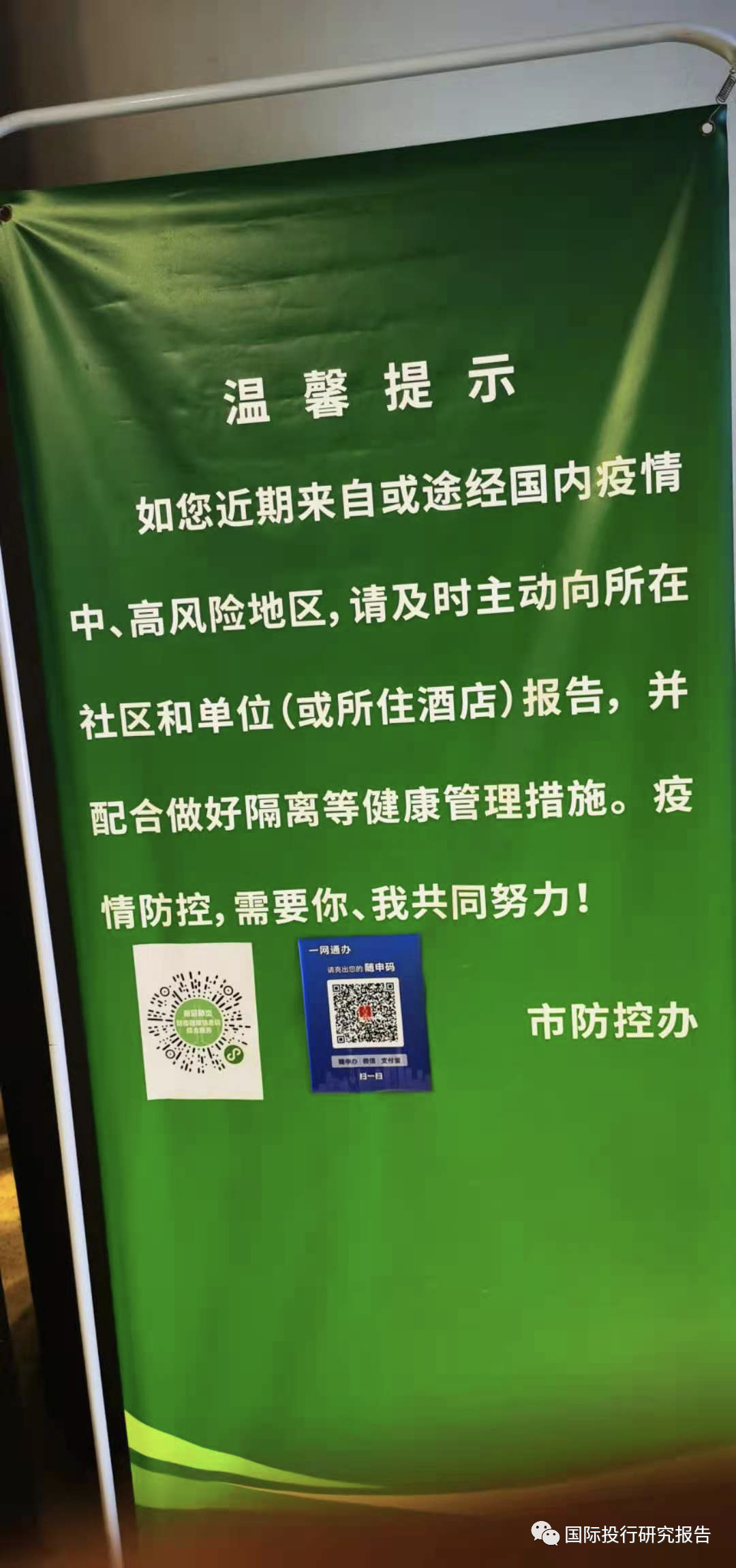 【台湾地区疫情最新报告,台湾地区疫情最新报告数据】-第1张图片