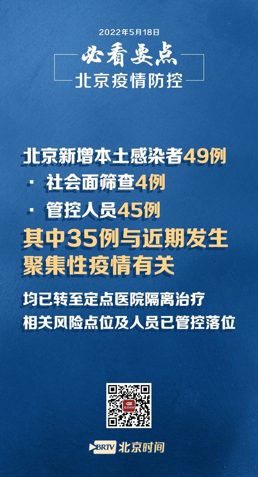 没疫情地区查核酸吗(没疫情地区查核酸吗今天)-第3张图片