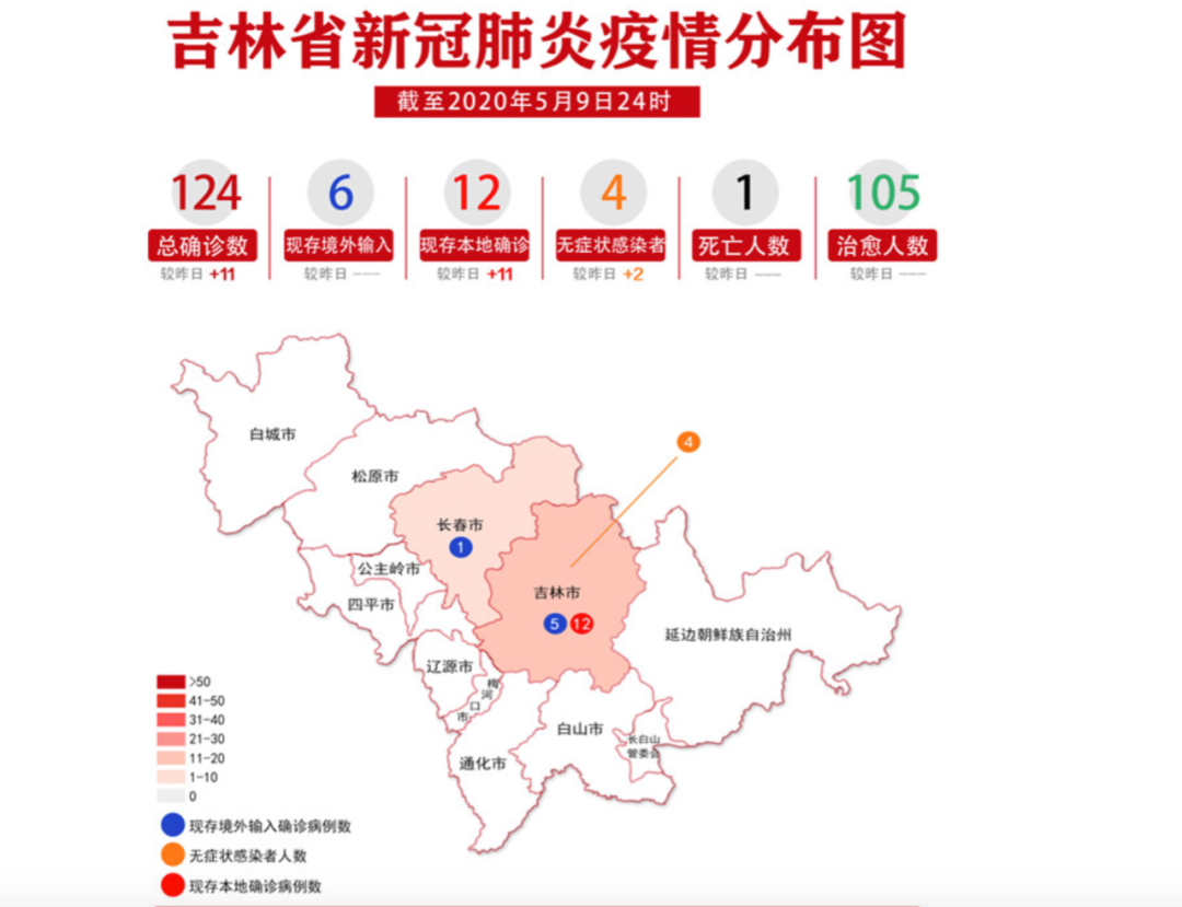 如何查找疫情地区轨迹图.怎么查找疫情地图？-第1张图片
