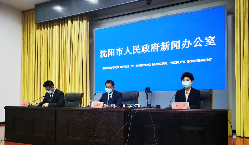 【沈阳和平长白地区疫情,沈阳和平长白用地规划】-第2张图片