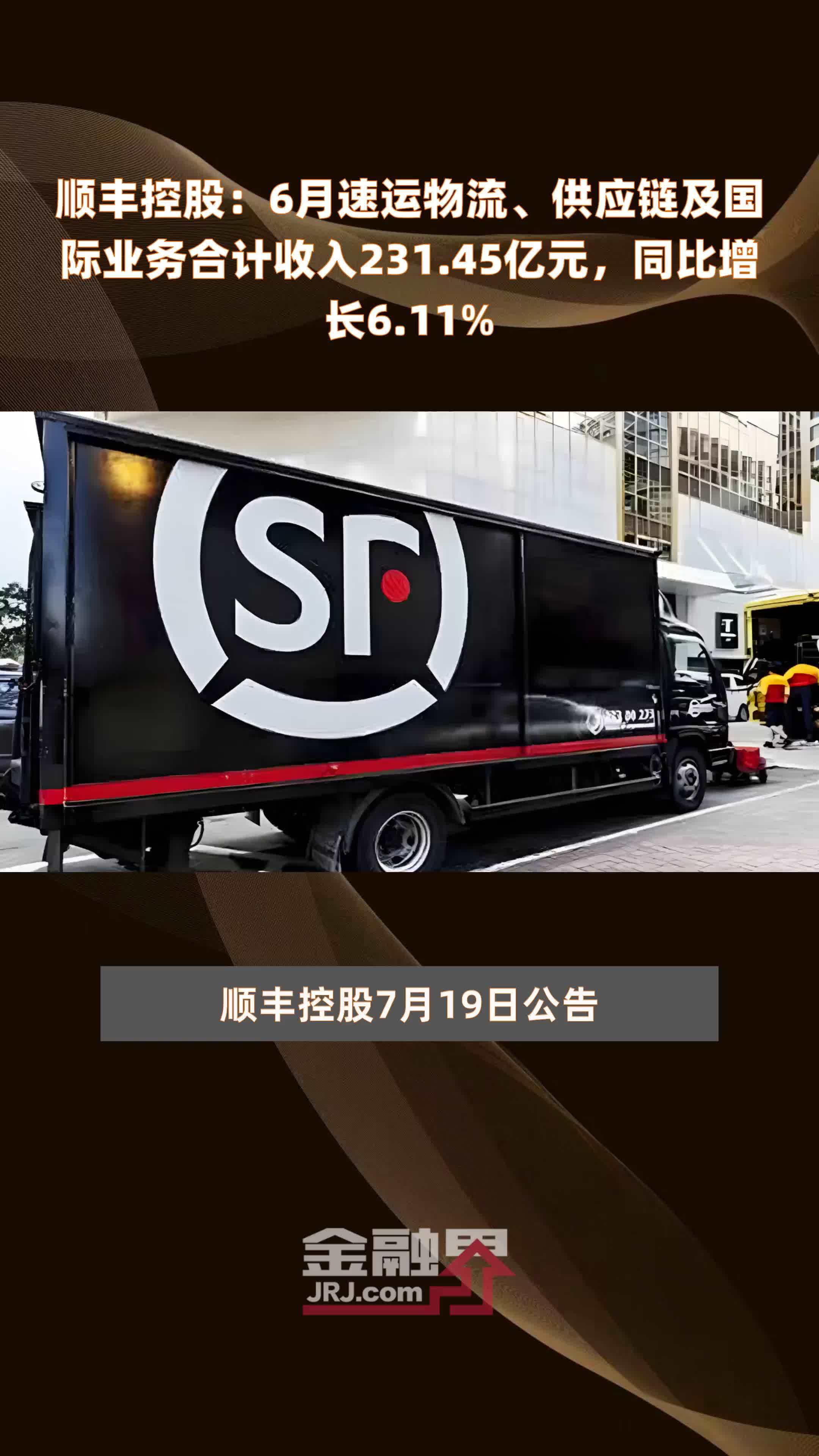 顺丰快递疫情停发地区(顺丰速运疫情停运)-第1张图片