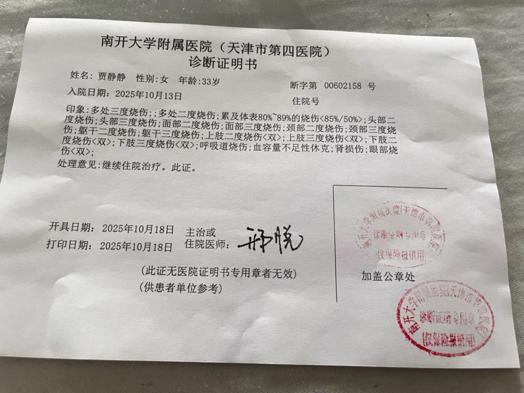 【昨日新增确诊8例/昨日新增确诊8例病例】-第1张图片