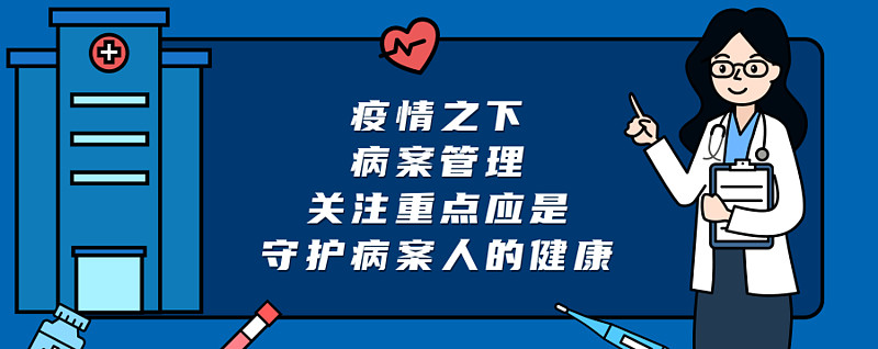 怎么查疫情重点关注地区/关注疫情在哪里看-第2张图片