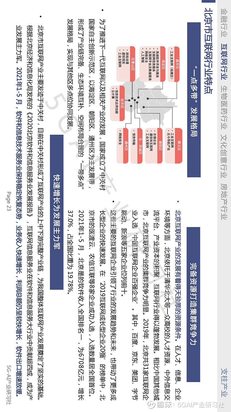 对疫情地区的帮助措施(对疫情的对策建议)-第2张图片