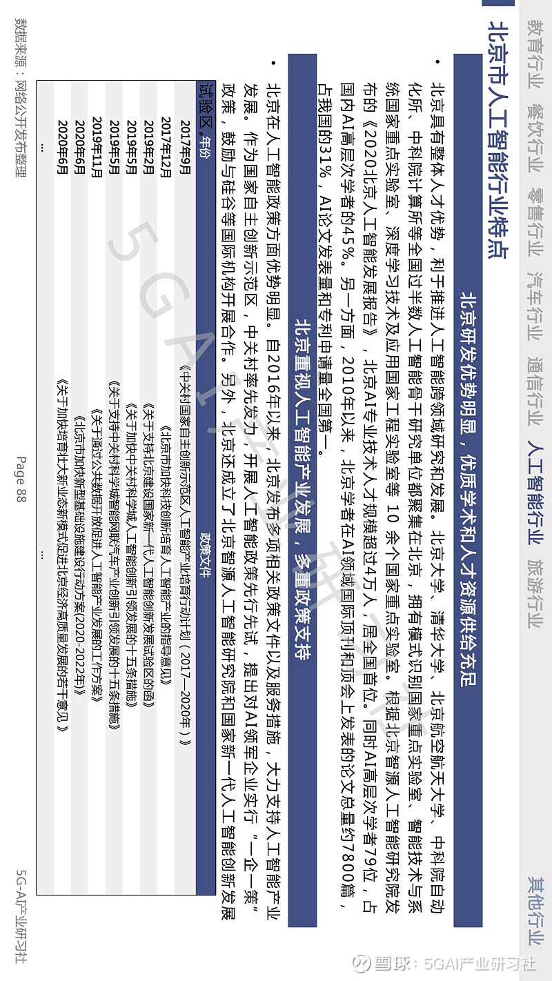 对疫情地区的帮助措施(对疫情的对策建议)-第1张图片
