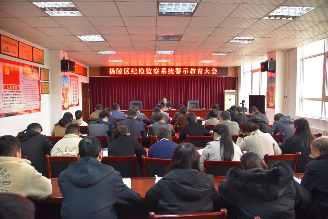 杨陵哪个地区有疫情发生.杨凌有确诊病例吗?-第1张图片